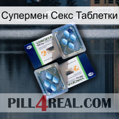 Супермен Секс Таблетки viagra5